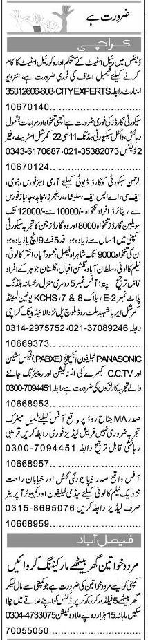 Classified Karachi Express Misc. Jobs