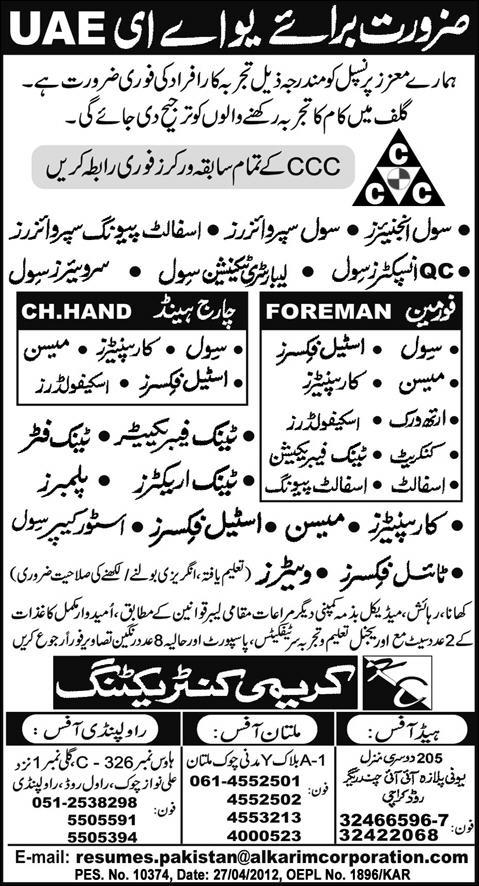 Engineers, Technicians, Supervisors and Supporting Jobs