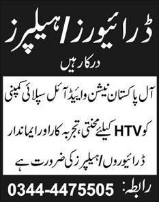 Drivers and Helpers Jobs