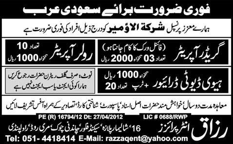 Razzaq Enterprises required Roller Operators and HD Drivers for Saudi Arabia