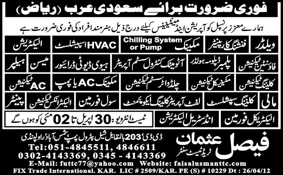 Faisal Usman Trade Test Centre Required Operators and Technicians for Saudi Arabia