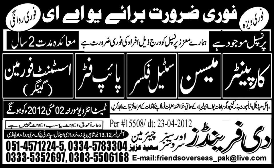 The Friends Overseas Services required Carpenters, Massons for UAE