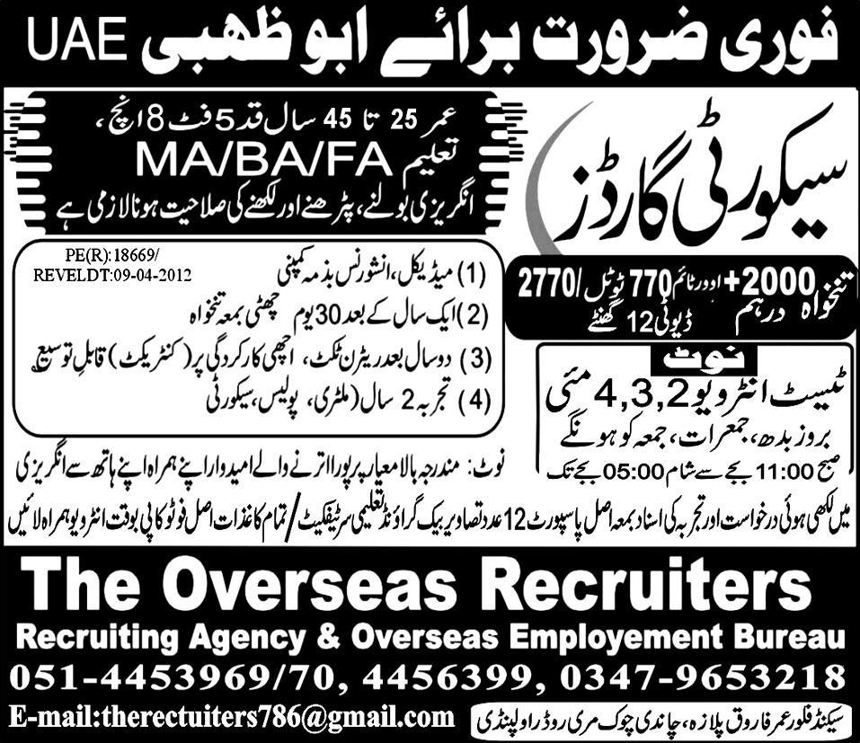 Security Gaurds required in Abu Dhabi (UAE)