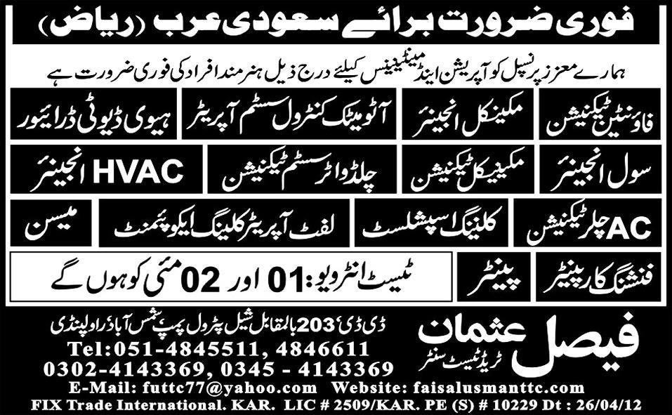 Faisal Usman Trade Test Centre required Civil Engineer and Technicians for Saudi Arabia