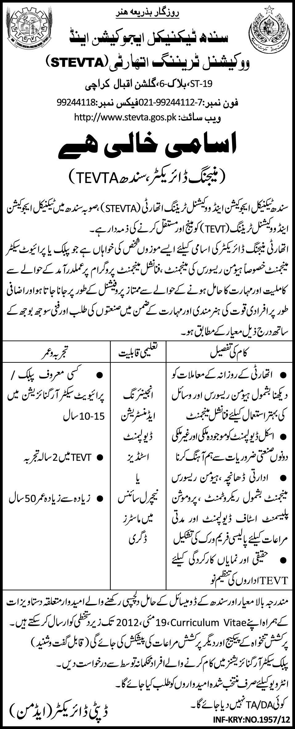 Managing Director Required at STEVTA (Govt. job)