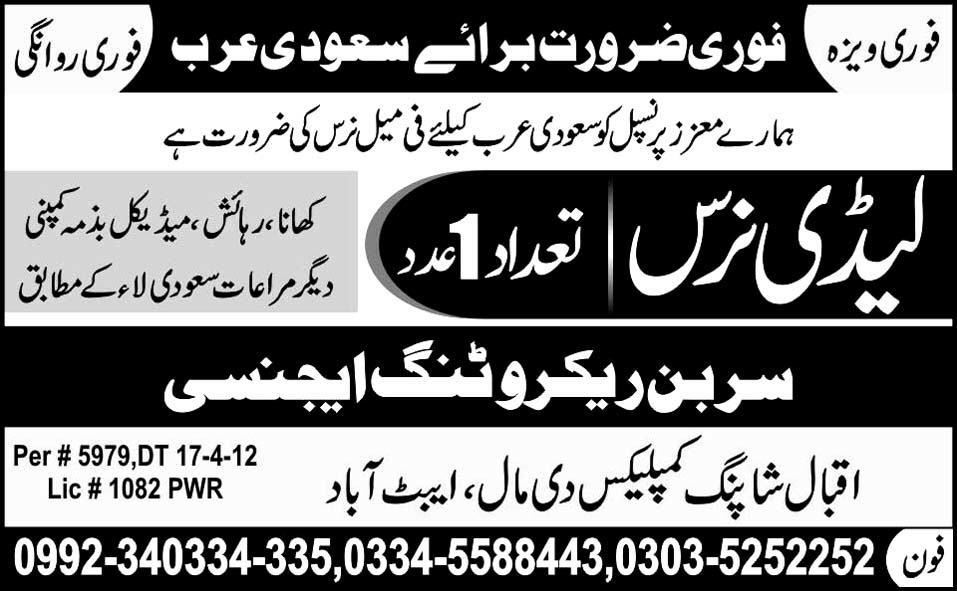 Lady Nurse Required for Saudi Arabia