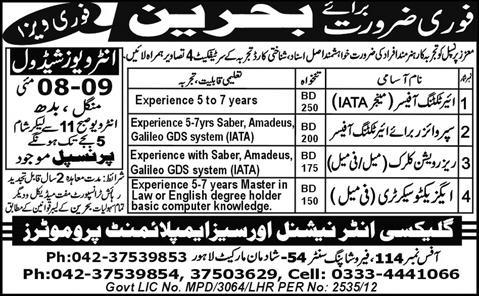 Jobs in Bahrain