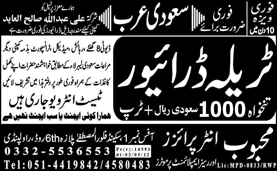 Trailer Driver Required in Saudi Arabia