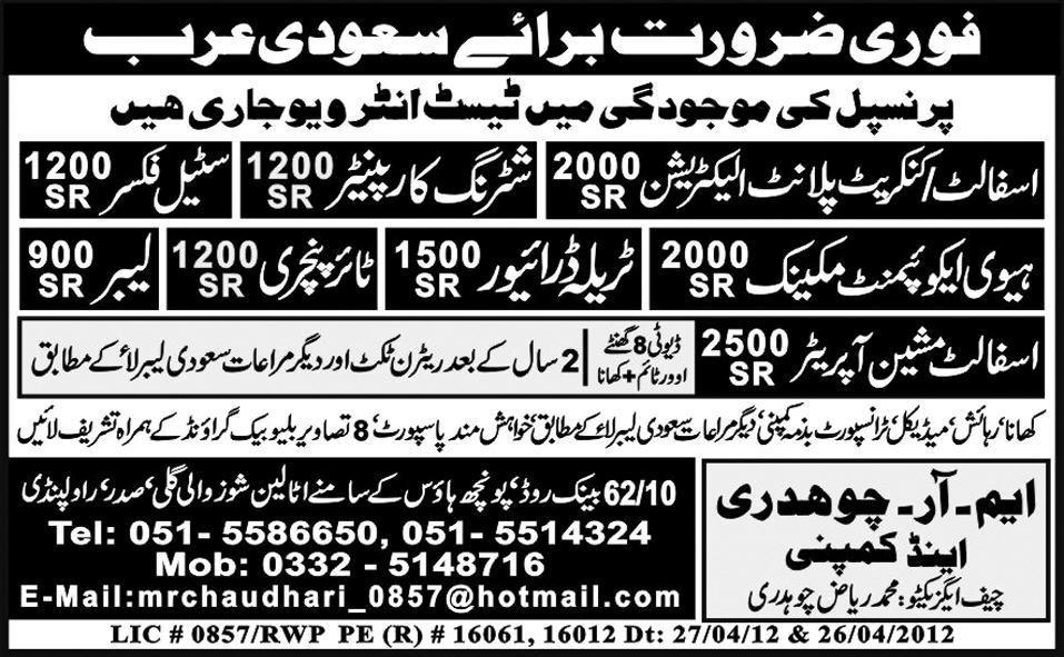Electricians and Construction Jobs in Saudi Arabia