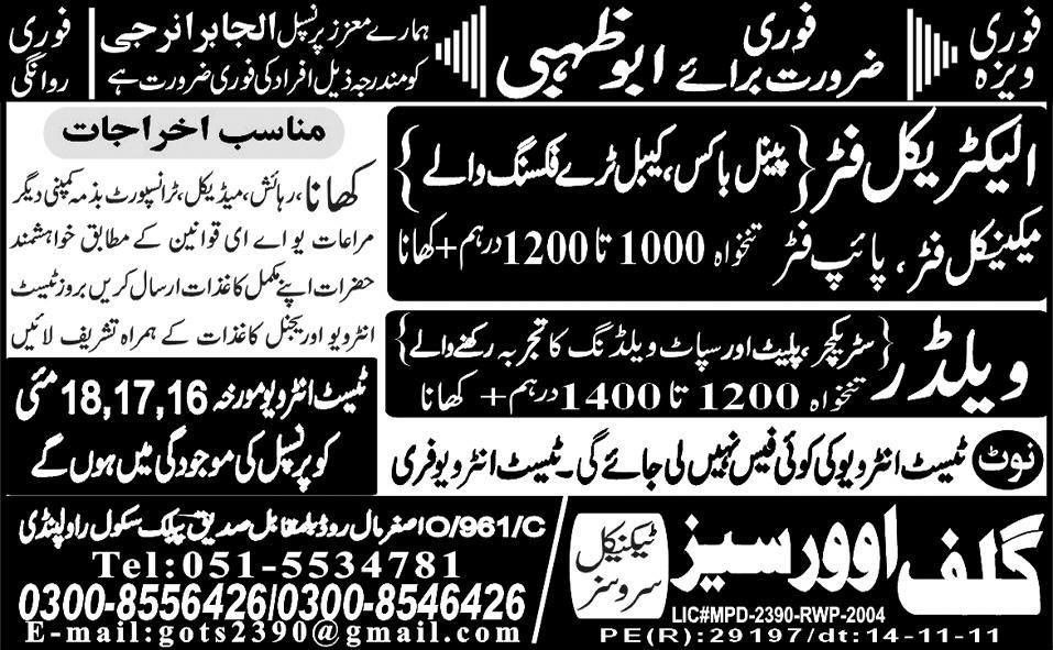 Gulf Overseas Required Electical Staff for Abu Dhabi