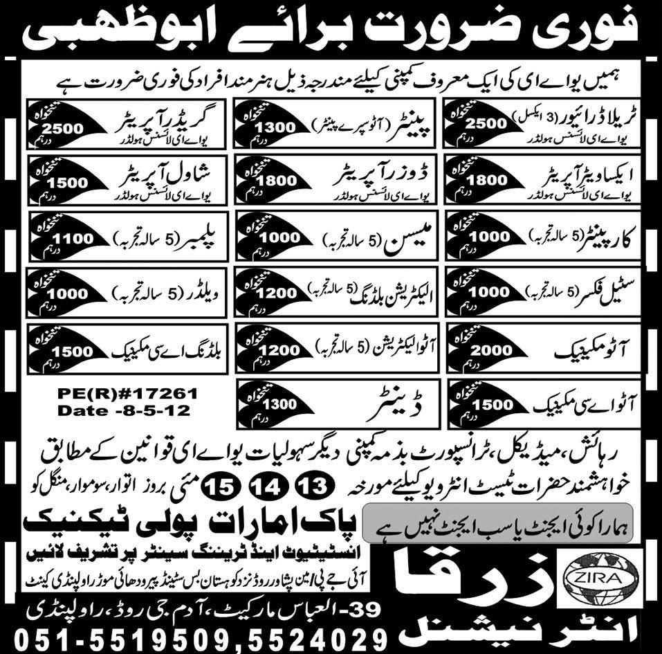 Drivers and Operators jobs in UAE