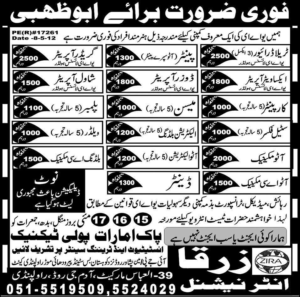 Construction and Engineering jobs in Saudi Arabia