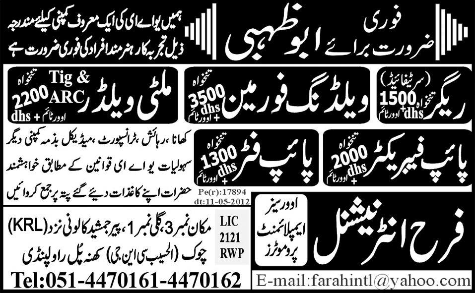 Urgently Required for Abu Dhabi