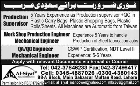 Engineering  jobs in Saudi Arabia