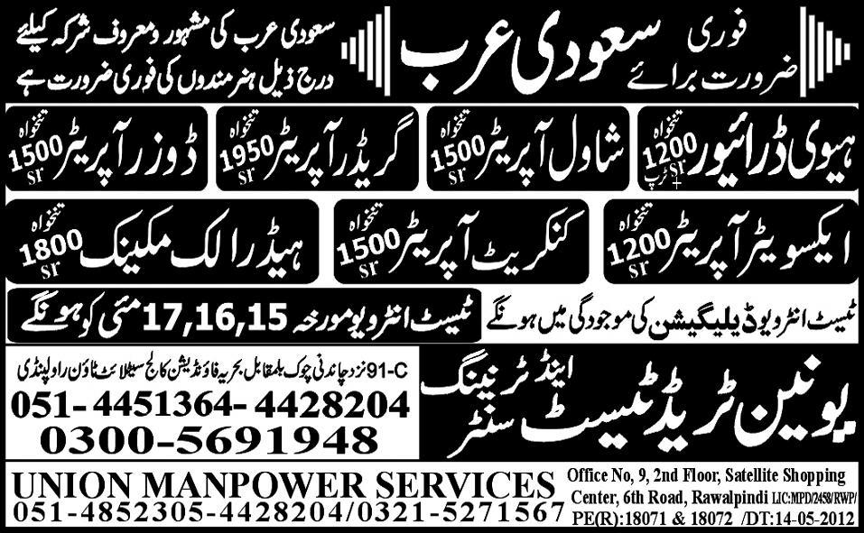 Drivers and Operators Required for Saudi Arabia