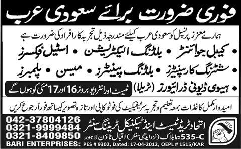 Technical Staff Required for Saudi Arabia