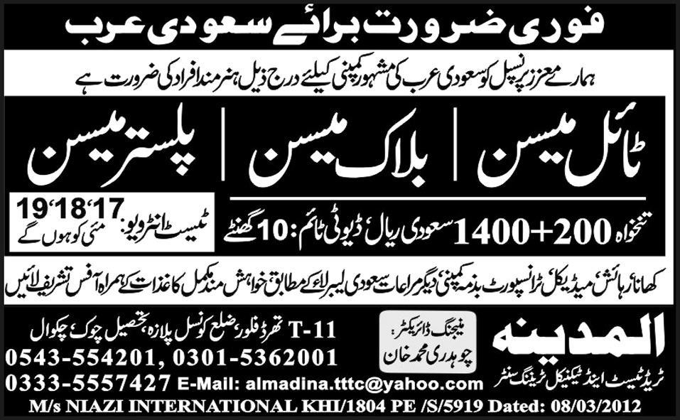 Al-Medina Trade Test & Technical Training Center Required Construction Staff for Saudi Arabia