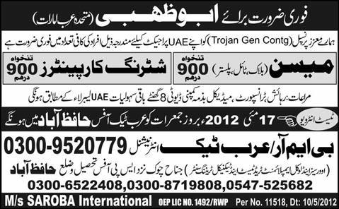 Carpenters and Masson Required for Abu Dhabi