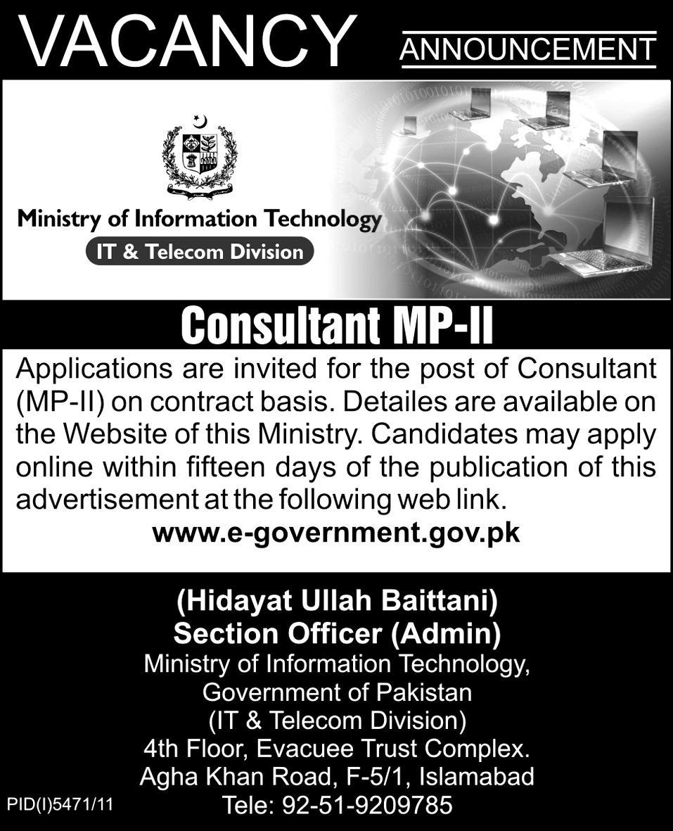 Job at Ministry of Information Technology (IT & Telecom Division) (Govt. job)