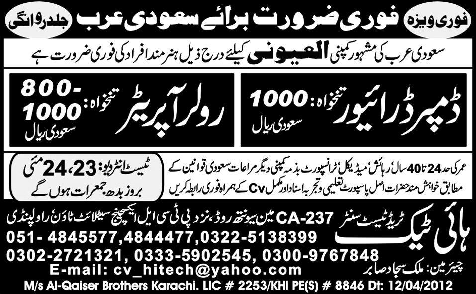 Drivers and Operators Required for Saudi Arabia