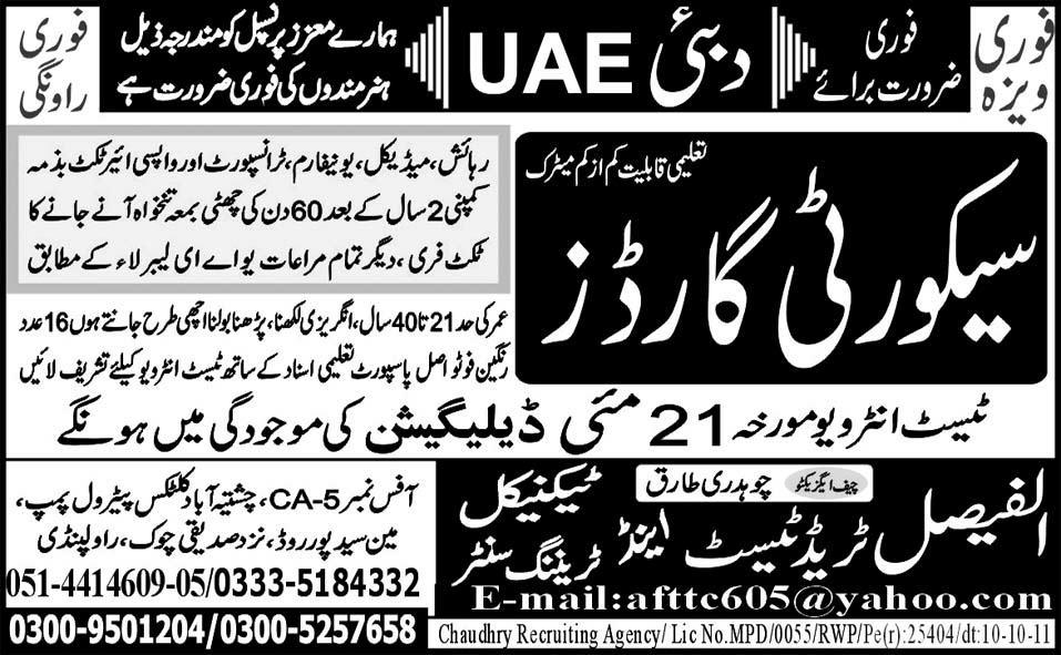 Security Guards Required for Dubai