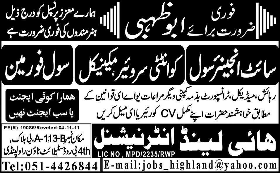 High Land Internation Required Engineers for Abu Dhabi