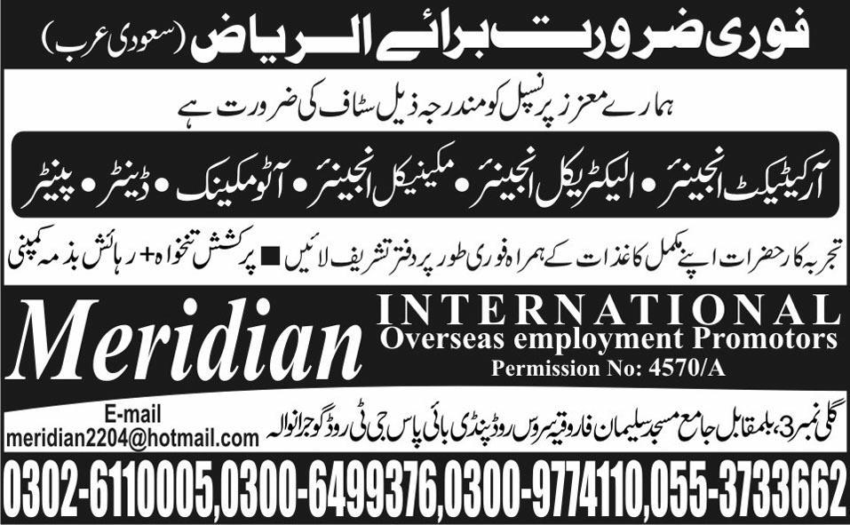 Engineering Staff Required for Saudi Arabia