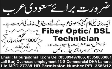 I.T Technician Required by Telecom Company for Saudi Arabia