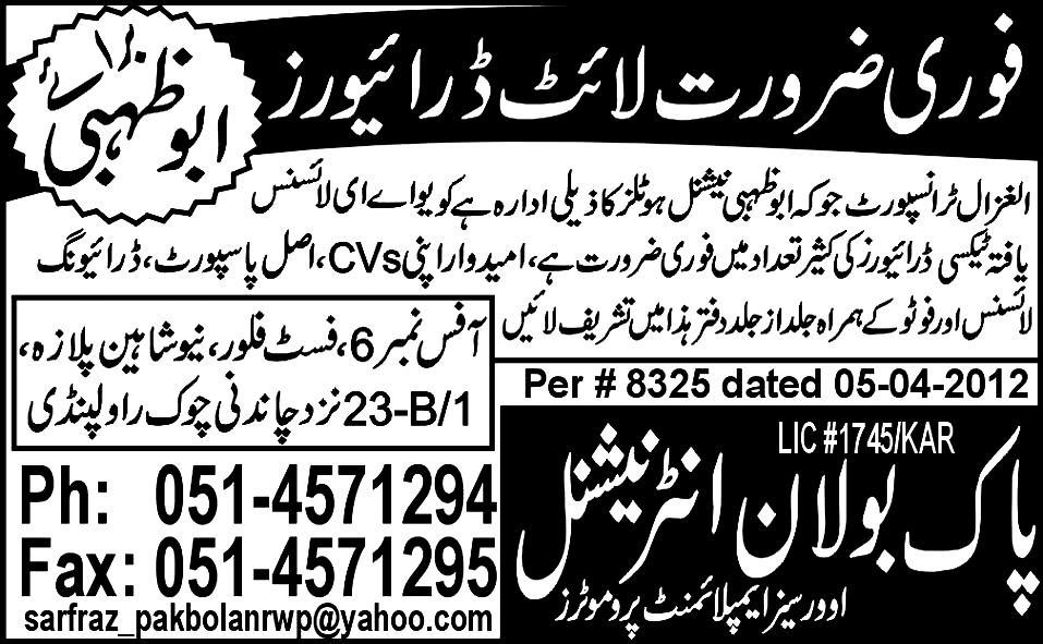 Drivers Required by Pak Bolan International Overseas Employment Promotors