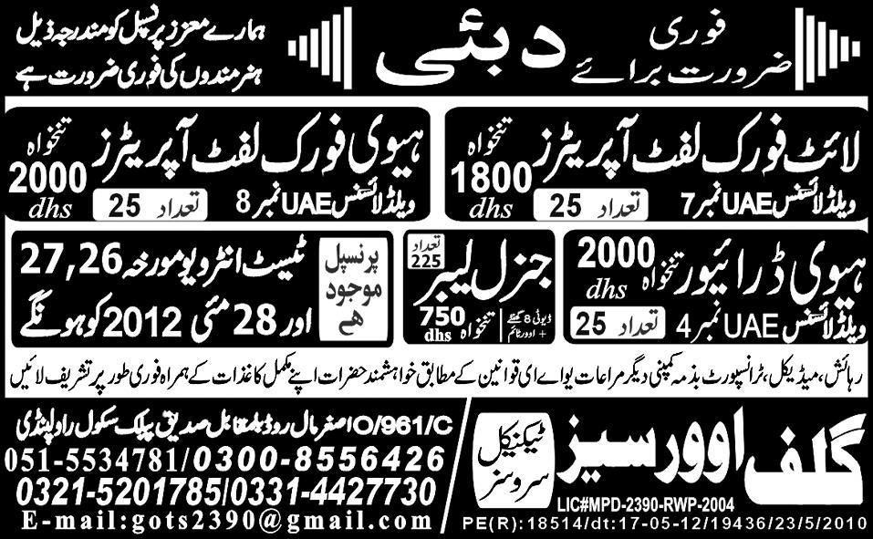 Gulf Overseas Technical Services Required Construction Staff