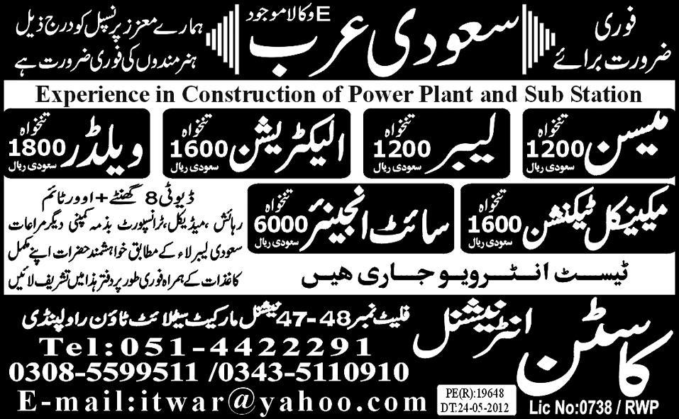 Masson and Electricians Required for Saudi Arabia