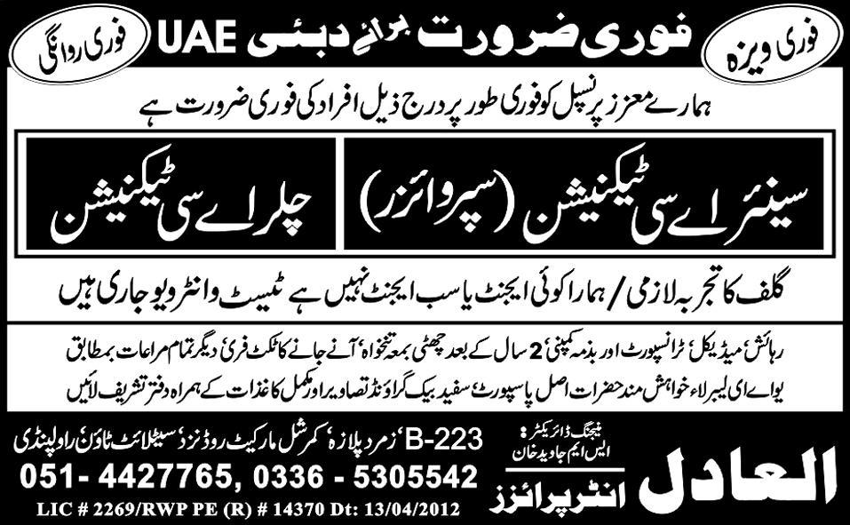 Air Condition (AC) Technicians Required