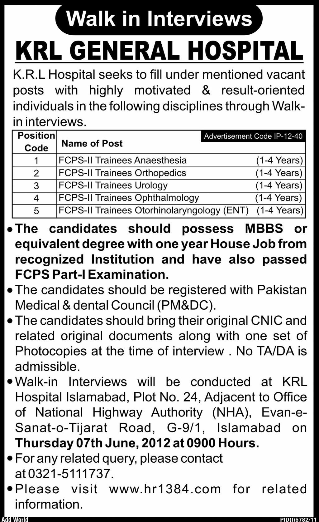 Medical Trainees Required at KRL General Hospital