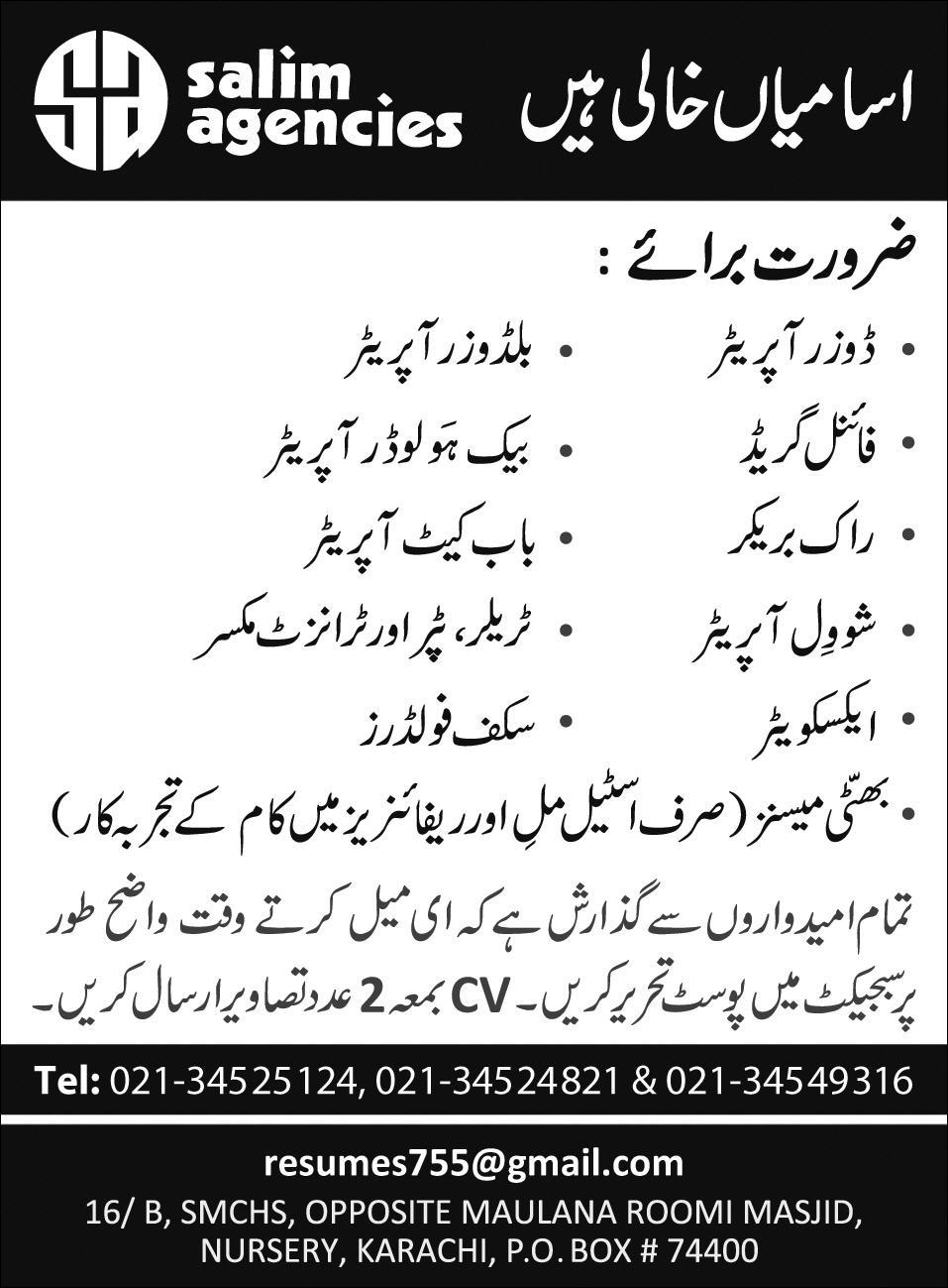 Technical Operators Required at Salim Agencies
