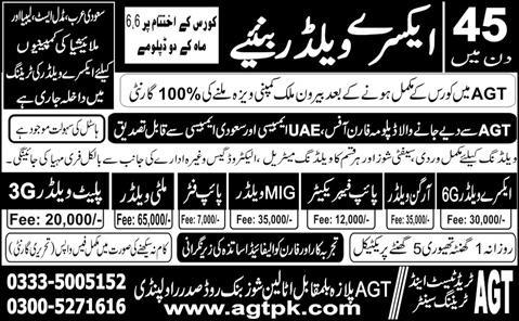Technical Staff Required by AGT Trade Testt and Training Centre