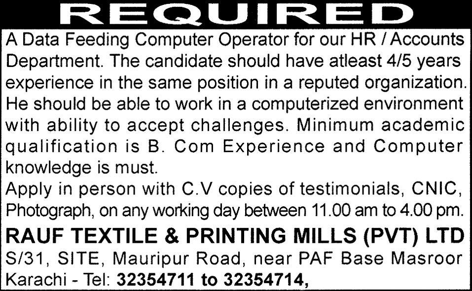 Data Feeding Computer Operator Required at Rauf Textile & Printing Mills (PVT) Ltd.