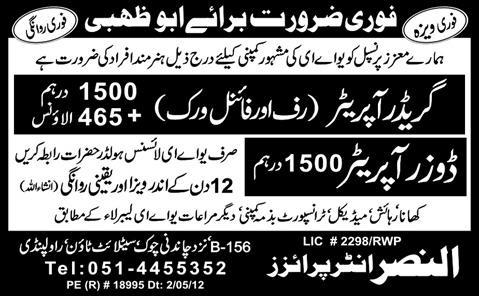 Operators Required for Abu Dhabi