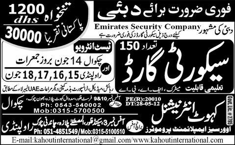 Security Guards Required by Kahut International Overseas Employement Promotors