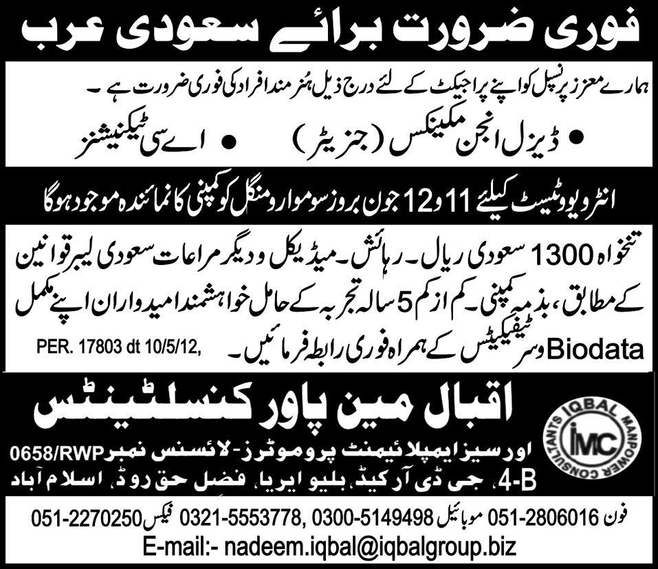Diesel Mechanic and AC Technician Required by Iqbal Manpower Consultants