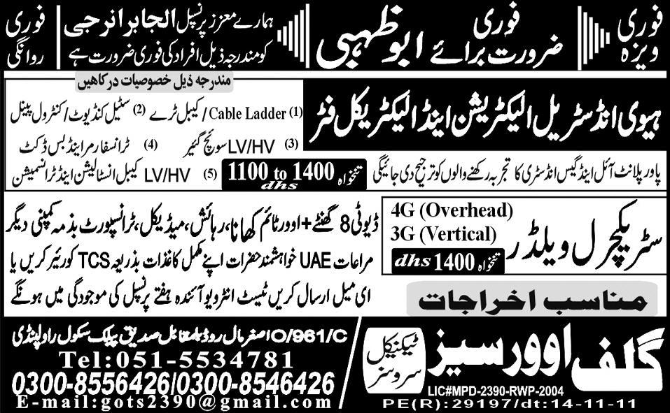 Electricians Staff and Welders Required by Gulf Overseas Technical Services