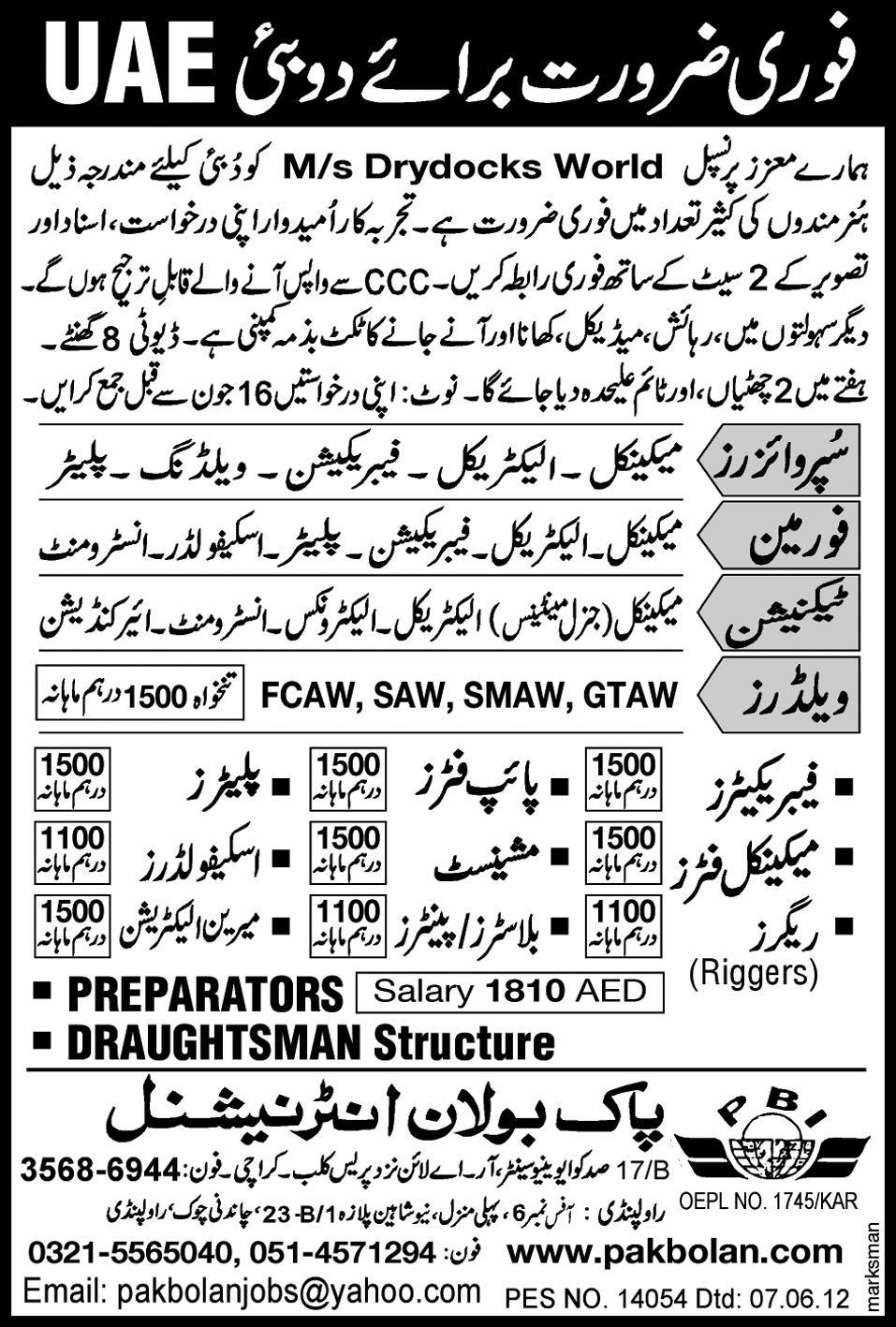 Supervisors, Foremen, Technincians and Welders Required