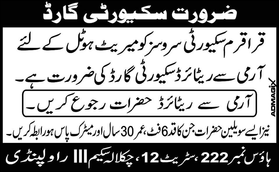 Security Staff Required by Karakoram Security Services at Marriot Hotel