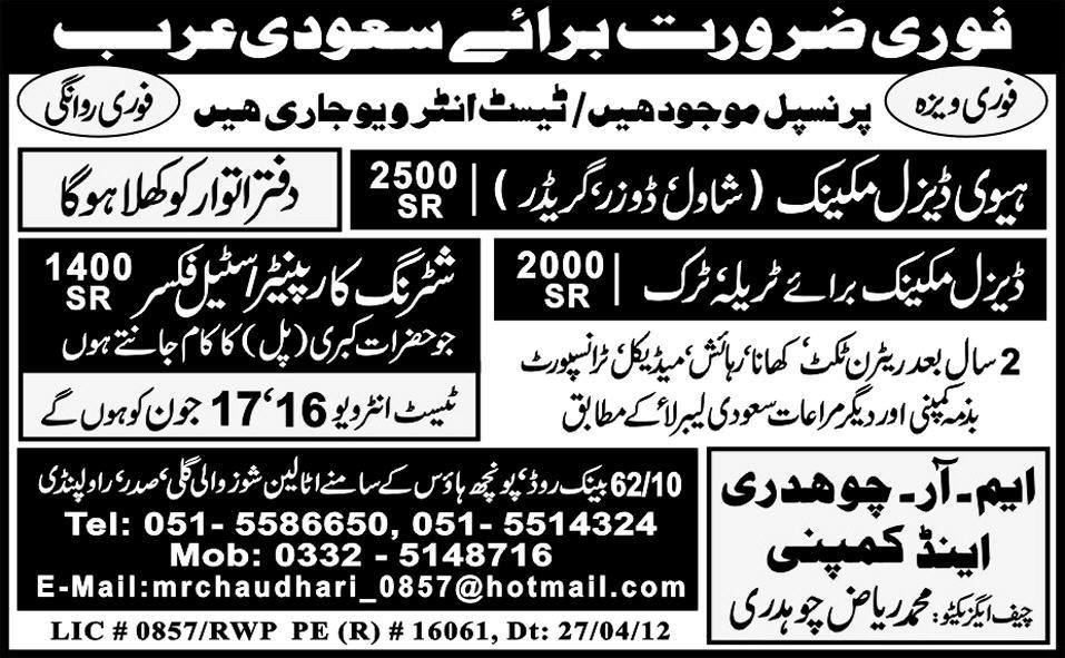 Diesel Mechanic and Shuttering Carpenter jobs