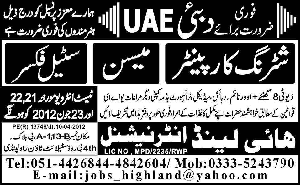 Steel Fixer, Shuttering Carpenter and Mason jobs