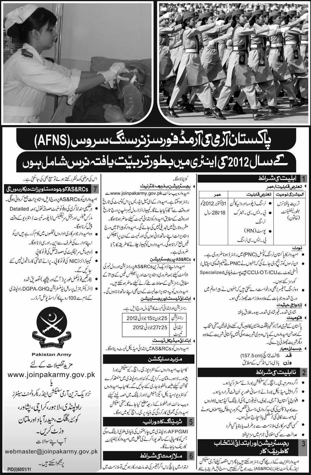 Join Pakistan Army as a Nurse Commissioned Officer in AFNS (Armed Forces Nursing Service) (Govt. job)