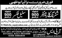 Steel Worker and Shuttering Carpenter Required