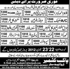 Construction and Technical Staff Required by Pak-Kashmir Trade Test Centre