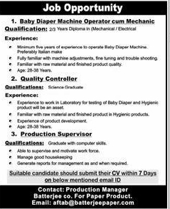 Technical Staff Required at Baby Diaper and Hygienic Products Manufacturing Company