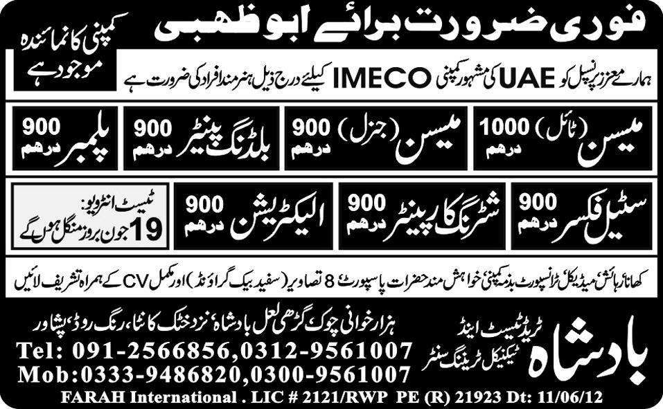 Construction Staff and Electricians Jobs