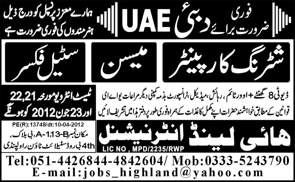 Steel Fixer and Mason Jobs